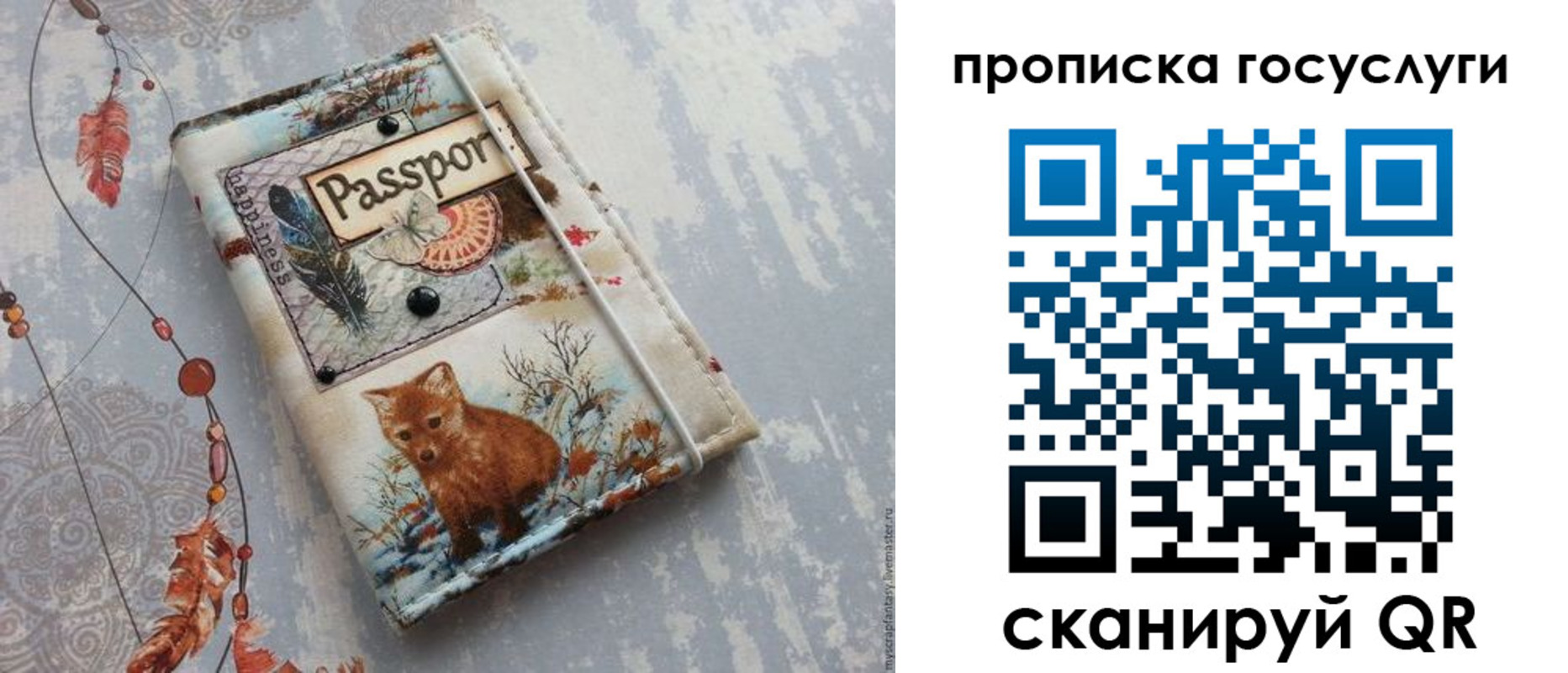 прописка иностранных граждан в Лесосибирске